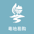 粤地易购
