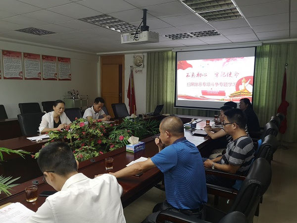 乐昌——扫黑除恶专项斗争专题学习.jpg