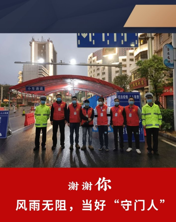 守门人@凡科快图.jpg