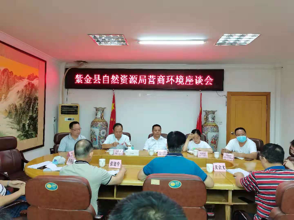座谈会2.jpg
