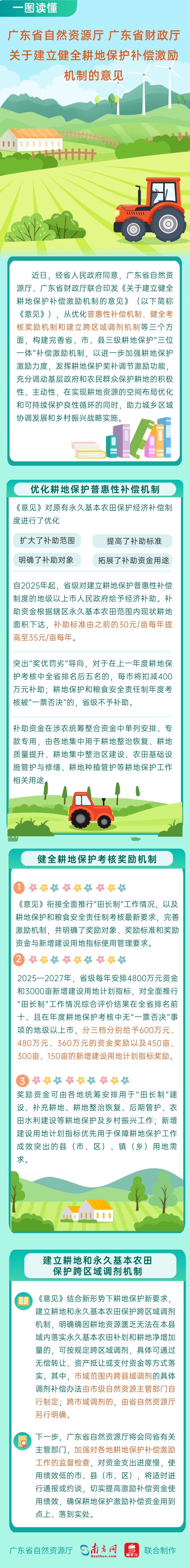 微信图片_20241212101621.jpg