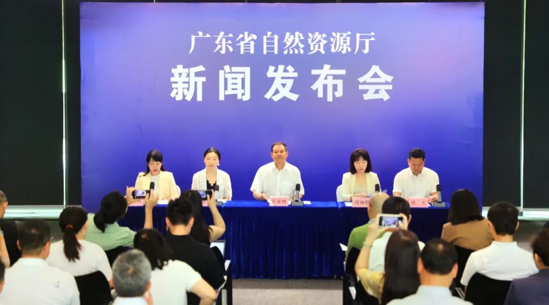 广东省2025年世界海洋日暨全国海洋宣传日新闻发布会文字实录
